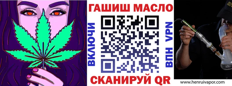 блэк спрут вход  Псков  ТГК гашишное масло 