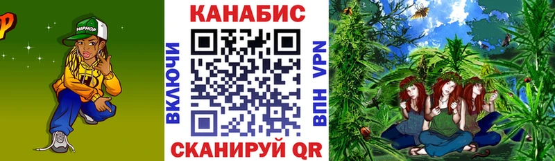 Марихуана планчик hydra рабочий сайт Псков