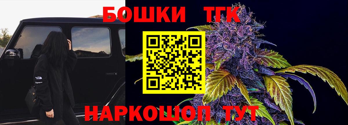 Шишки марихуана тримм  Бошки марихуана Ganja  Псков  Марихуана Bruce Banner  Вход с VPN 