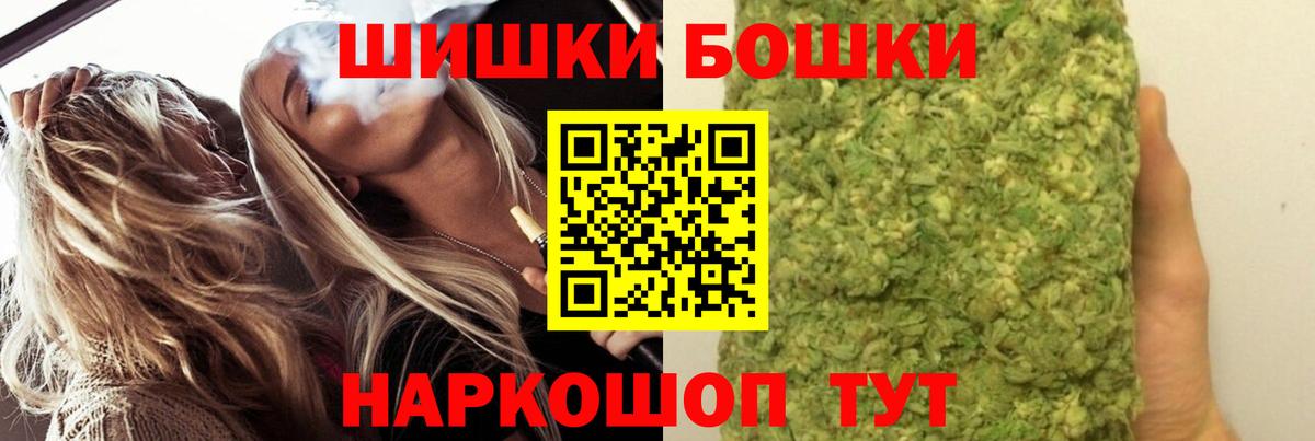 Марихуана марихуана Псков